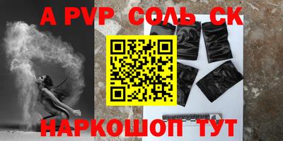 кокс Краснокаменск