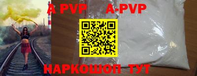 кокс Краснокаменск