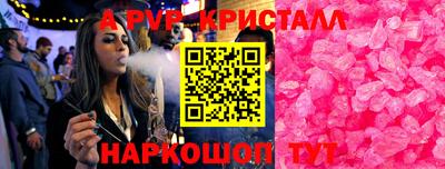марихуана Краснодар