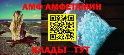кокаин VHQ Кумертау