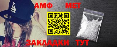 мефедрон мука Апшеронск