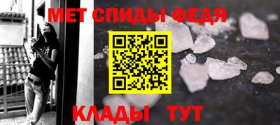 мефедрон мука Апшеронск