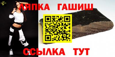 кокс Краснокаменск