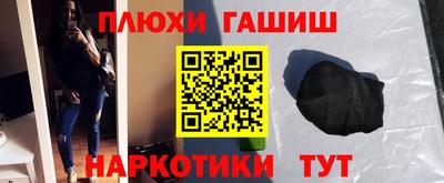 кокс Краснокаменск