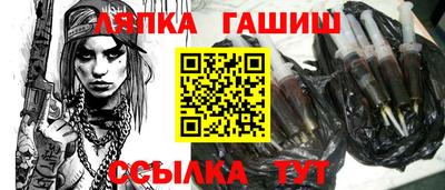 марихуана Краснодар
