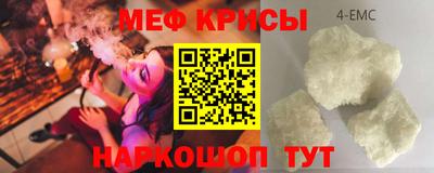 кокс Краснокаменск
