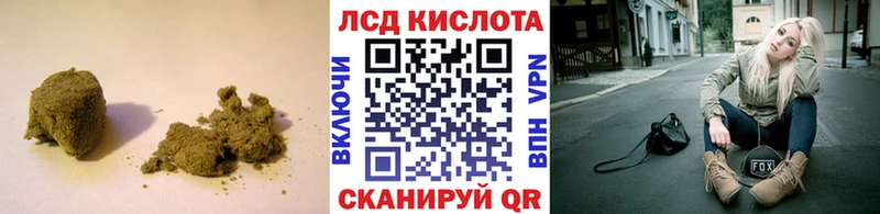 Лсд 25 экстази ecstasy  Чернушка 