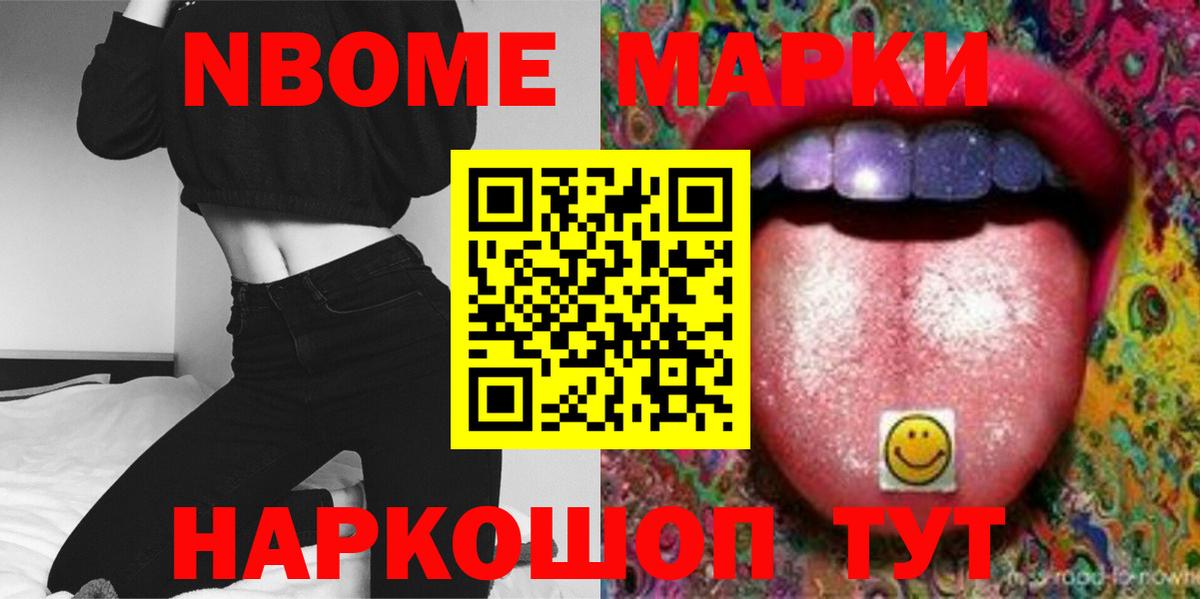 Лсд 25 экстази ecstasy Чернушка