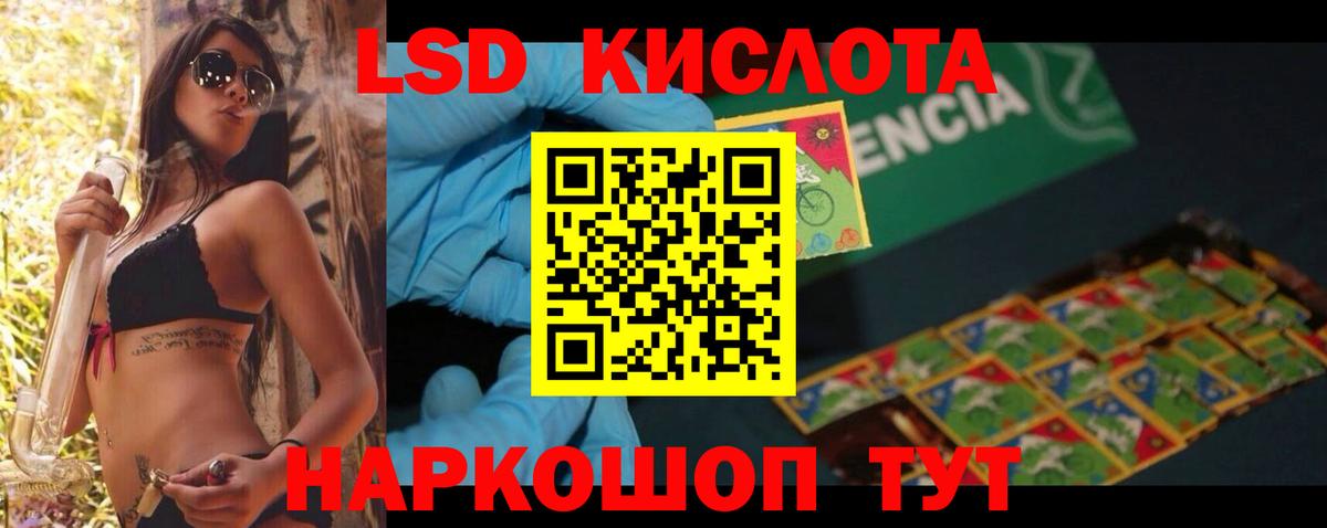 LSD-25 экстази ecstasy  Чернушка  ЛСД экстази ecstasy 