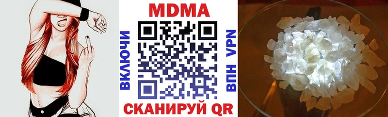 MDMA VHQ Чернушка