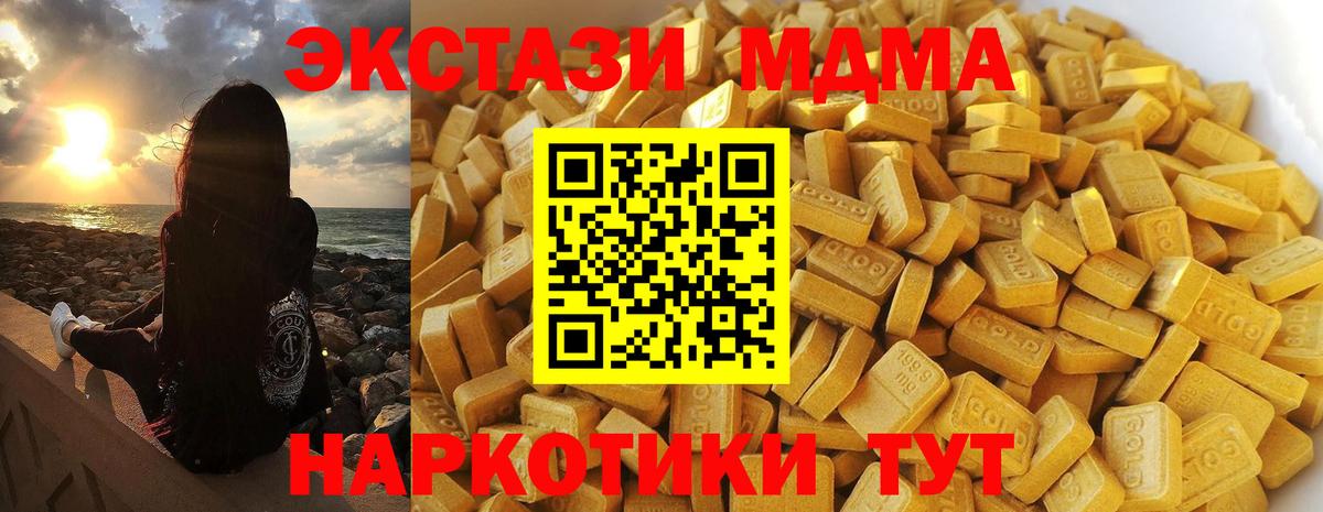 MDMA VHQ  Вход с VPN  Чернушка 
