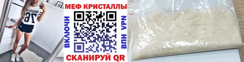 МЕФ 4 MMC Чернушка