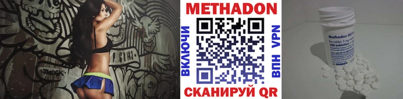 darknet как зайти  цена наркотик  Чернушка  Метадон methadone 
