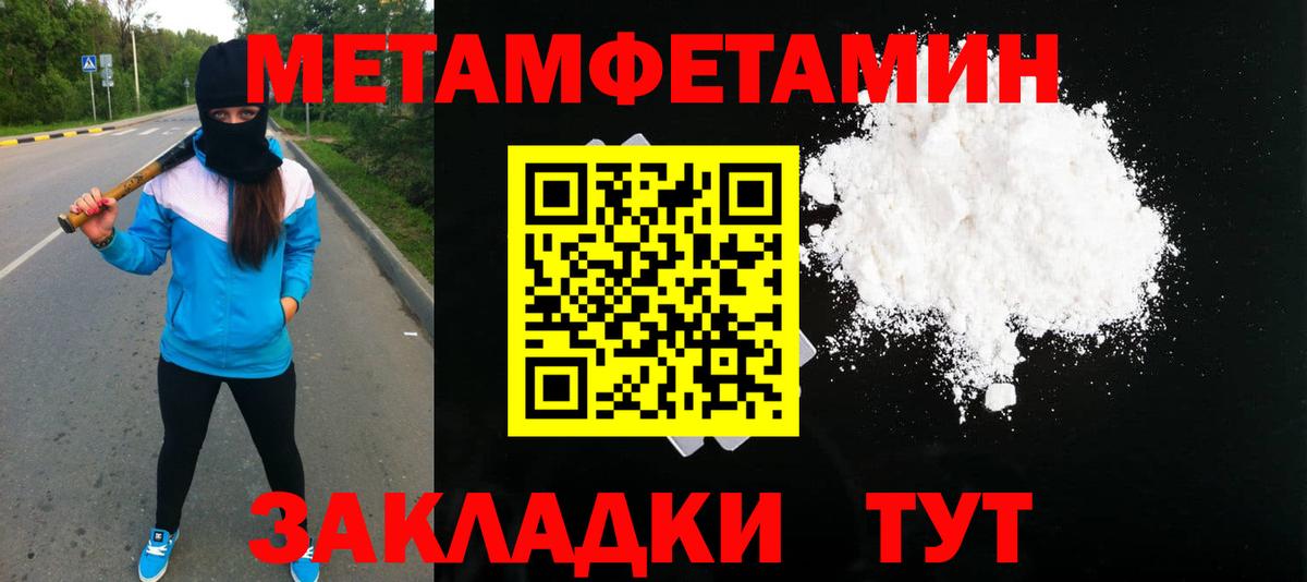 Чернушка  МЕТАМФЕТАМИН винт  МЕТАМФЕТАМИН винт  Вход с VPN 