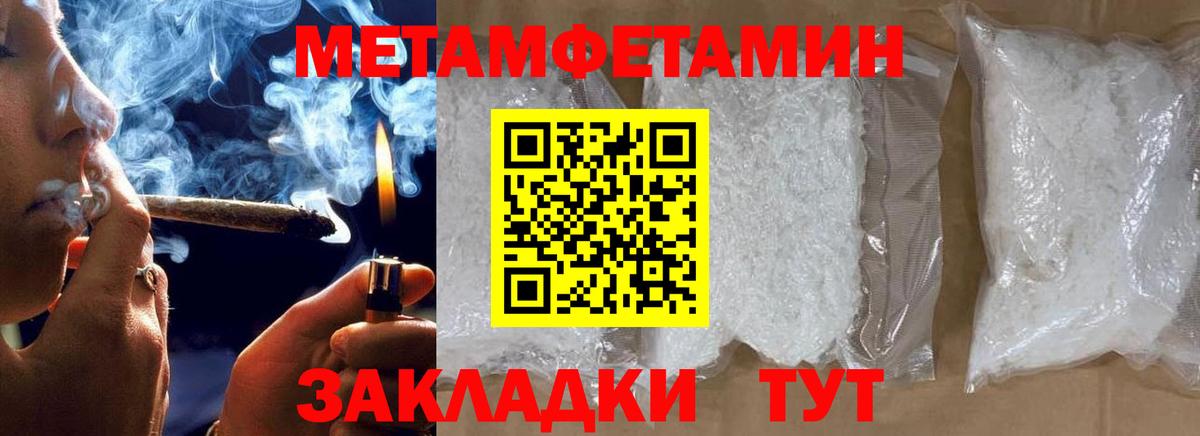 Чернушка  Гашиш  Cocaine  Alpha PVP СОЛЬ   МЕФ   Бошки Шишки  Вход с VPN  МЕФ 