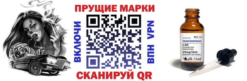 Марки N-bome 1500мкг  мориарти телеграм  Чернушка 