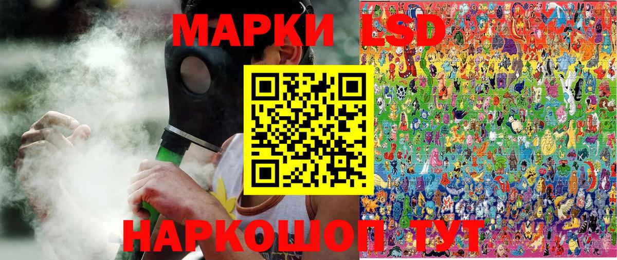 Марки 25I-NBOMe 1,5мг  Вход с VPN  Марки 25I-NBOMe  Чернушка 