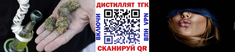 ТГК концентрат  цена наркотик  Чернушка 