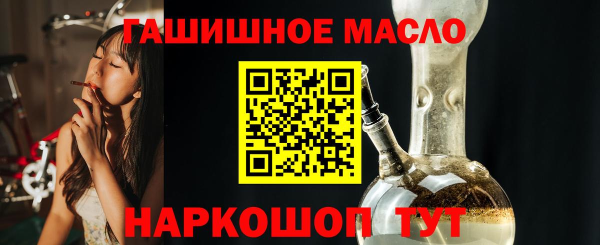 Дистиллят ТГК вейп с тгк Чернушка