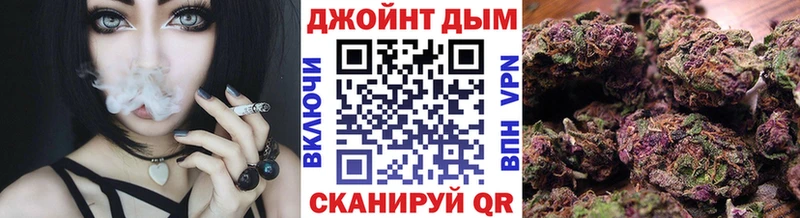 Конопля Ganja  дарнет шоп  Чернушка 