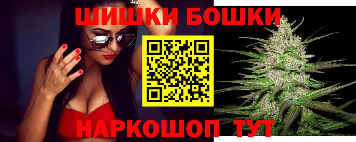 Марихуана THC 21%  Конопля семена  Чернушка  Вход с VPN  Канабис THC 21% 