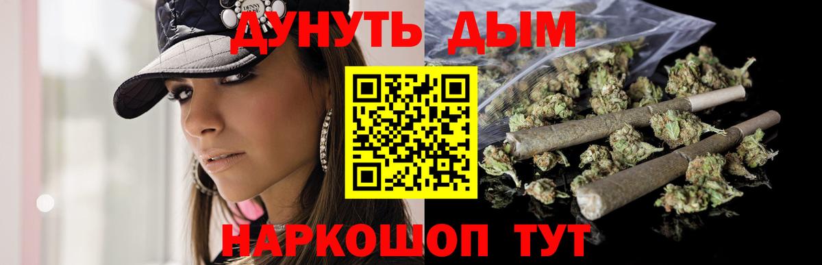 Шишки марихуана THC 21% Чернушка